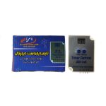 تایمر دیفراست دیجیتال فراصوت جعبه آبی