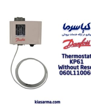 ترموستات دانفوس مدل KP61