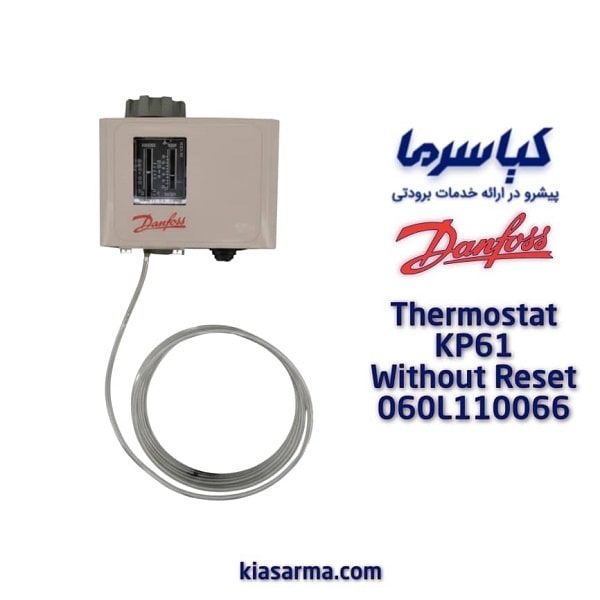 دانفوس مدل KP61-min ترموستات دانفوس مدل KP61