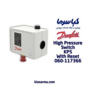 های پرشر دانفوس KP5