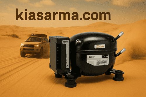 یخچال ماشین آفرودی