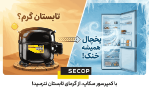 سکاپ